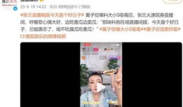 兰姐最新爆料微博,揭秘娱乐圈最新热点事件